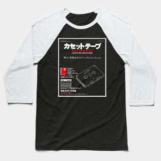 Retro Grade Baseball T-Shirt